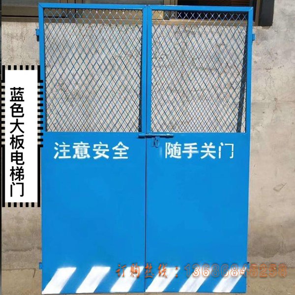 菱形网电梯防护