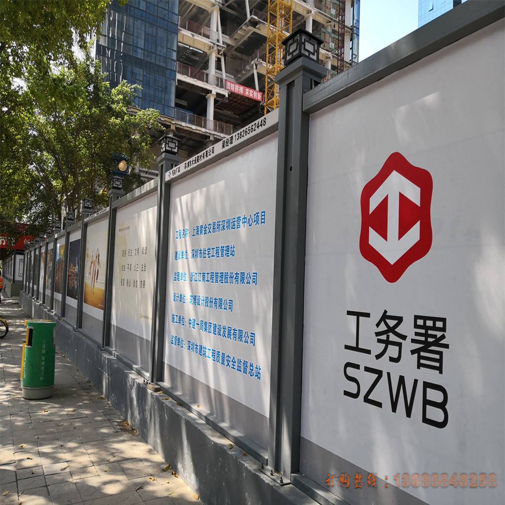 装配式钢围挡C款