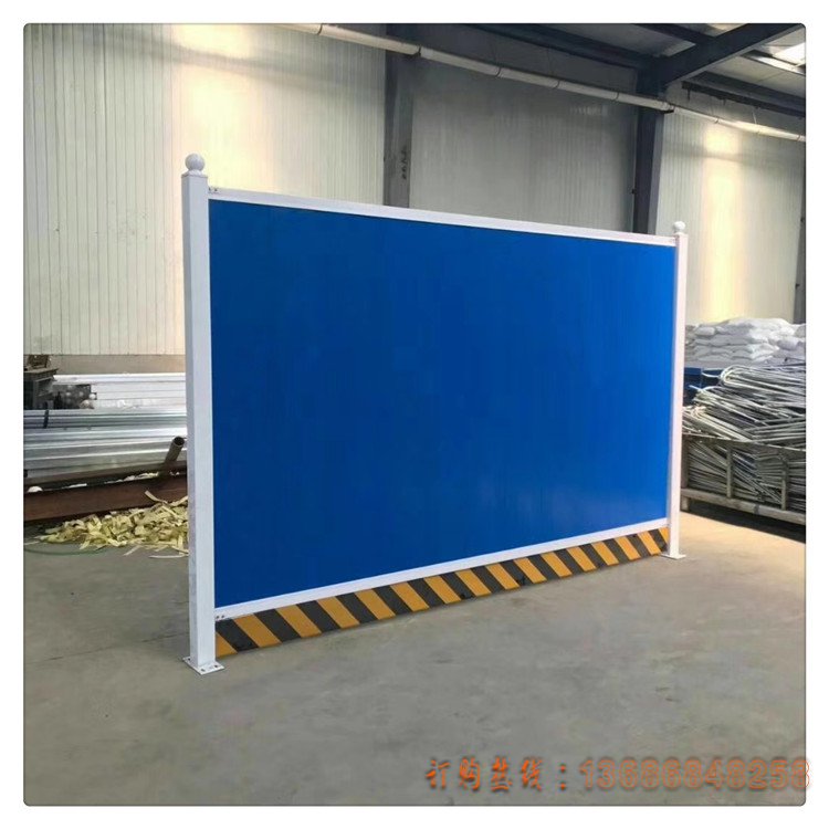 彩钢铁皮围挡