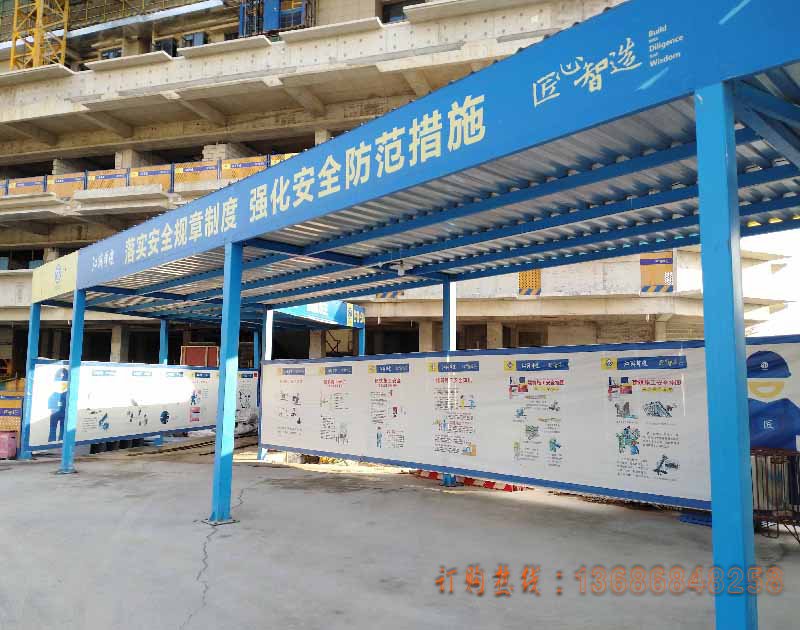 安全通道防护棚