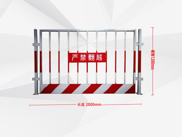 栏杆式基坑防护栏JG-FHL001