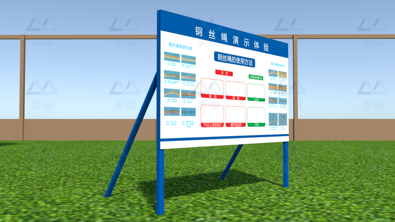 钢丝绳使用展示