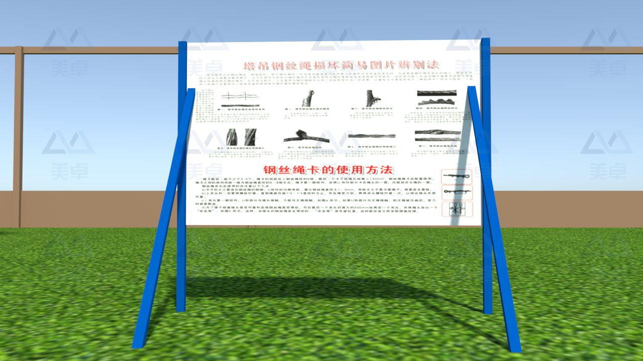 钢丝绳使用展示