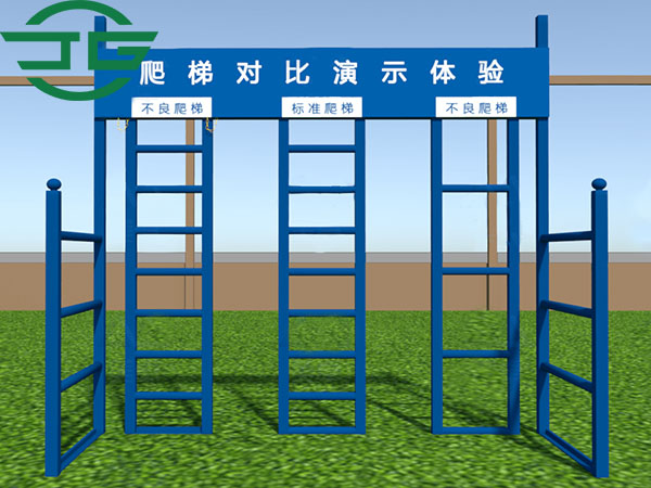 爬梯对比体验