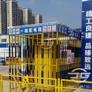 深圳建筑安全防护棚安装以及制作规范